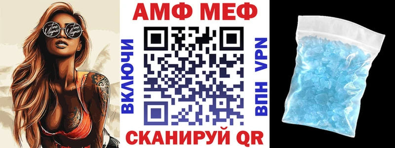 Amphetamine Premium  Суздаль 