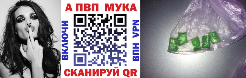 Alfa_PVP VHQ  Суздаль 