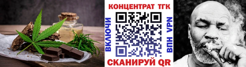 Canna-Cookies конопля  Суздаль 