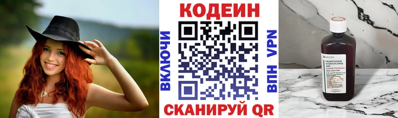 где найти наркотики  Суздаль  Codein Purple Drank 