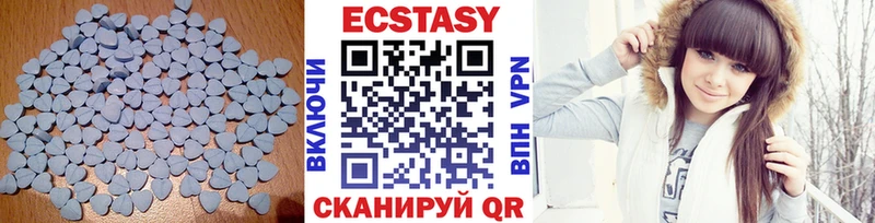 Экстази 99%  Суздаль 