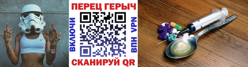 как найти   Суздаль  ГЕРОИН VHQ 