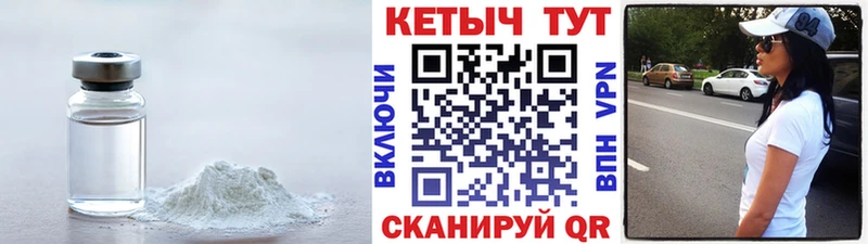 маркетплейс телеграм  Суздаль  КЕТАМИН VHQ  где найти наркотики 