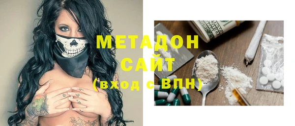 MDMA Premium VHQ Абдулино