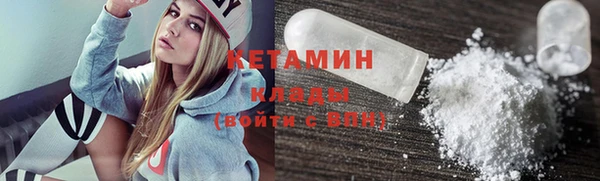 стафф Воткинск