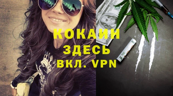 MDMA Premium VHQ Абдулино