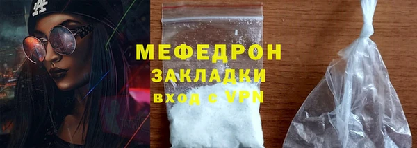 бошки Абинск