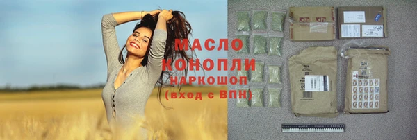 ПСИЛОЦИБИНОВЫЕ ГРИБЫ Абаза