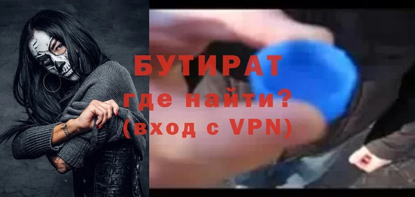 MDMA Premium VHQ Всеволожск