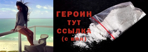 трава Осташков