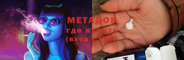 MDMA Premium VHQ Абдулино