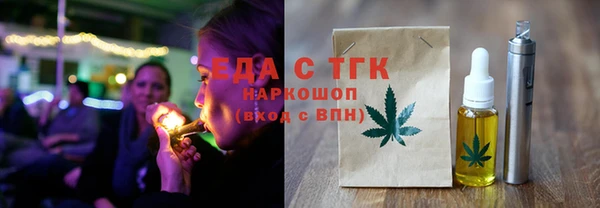 бошки Абинск