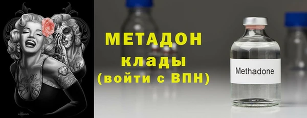 ПСИЛОЦИБИНОВЫЕ ГРИБЫ Абаза