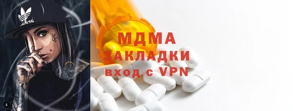 бошки Абинск