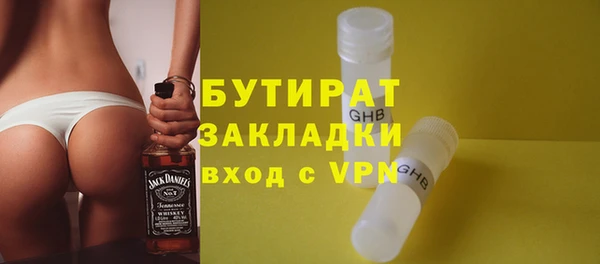 apvp Осинники