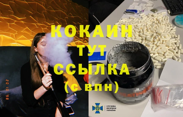 бошки Абинск