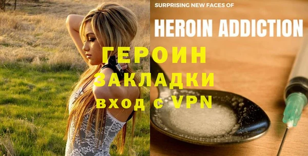 бошки Абинск