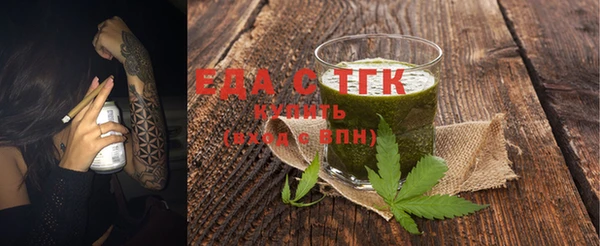 бошки Абинск