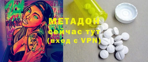ПСИЛОЦИБИНОВЫЕ ГРИБЫ Абаза