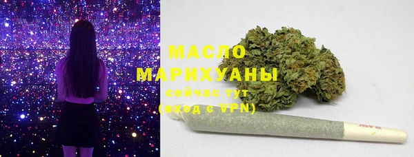 MDMA Premium VHQ Абдулино