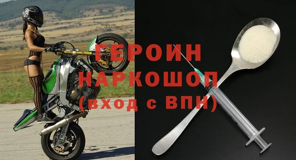 бошки Абинск