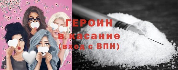 трава Осташков
