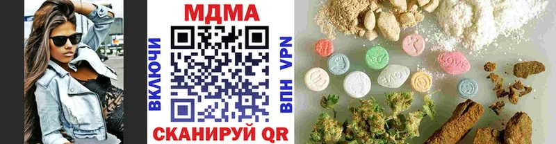 цены Суздаль МДМА молли