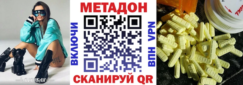 где купить наркоту  Суздаль  МЕТАДОН VHQ 